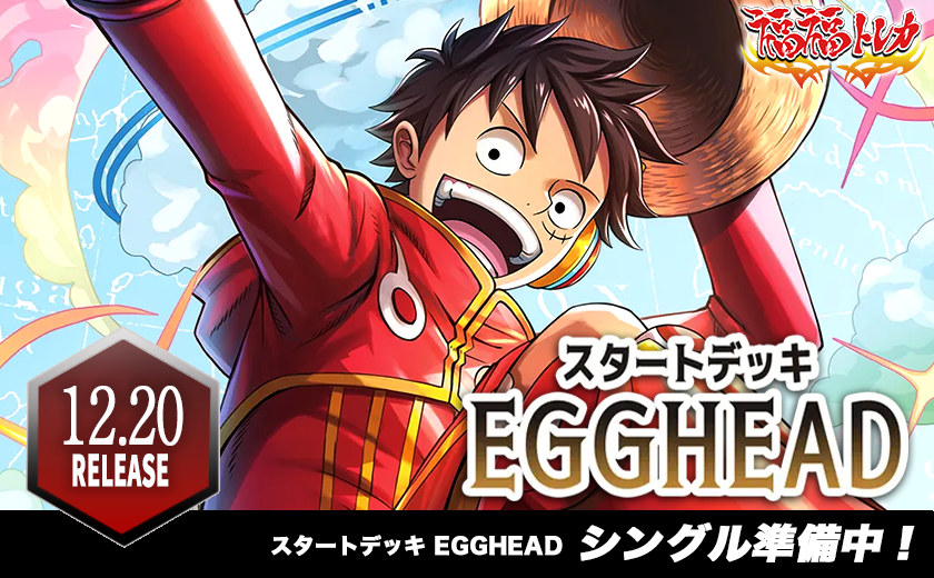 希少　美品　完売品　ワンピース　トレーディングカード 超希少】ワンピース カードゲーム トレーディングカード 5枚セット